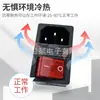 Certificado Kc Corea, Tipo de Producto Ac-14-F16, con Fusible, Interruptor de Encendido Integrado Kcd4, Tres en Uno