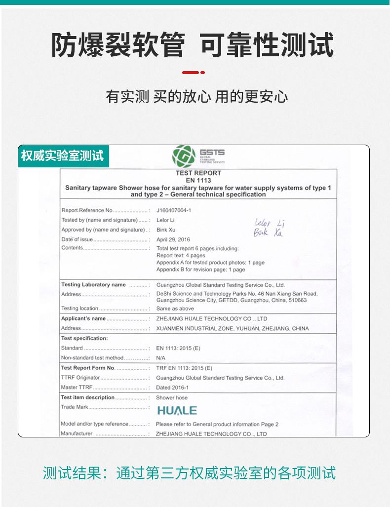 软管模板_10.gif