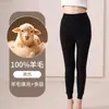 Nuevos leggings de forro polar para otoño e invierno, pantalones térmicos antibacterianos engrosados 10A para usar debajo, pantalones de algodón de cintura alta y leggings que cambian de color sensibles a la temperatura