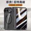Funda Adecuada para Teléfono Plegable de Pantalla Dual Apple iPhone, Cubierta Protectora Transparente Anti-Caídas con Galvanizado Magnético de Cuerpo Completo