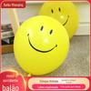 Balão Emoticon 10 polegadas Rosto Sorridente Entrega de Presente 2,2g Balão de Látex Redondo Espessado
