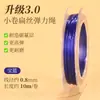 Linha 10m / Rolo de Cordão Elástico para Materiais de Artesanato, Fio para Miçangas de Pulseira, Cordão Elástico Plano de Alta Qualidade Resistente ao Desgaste