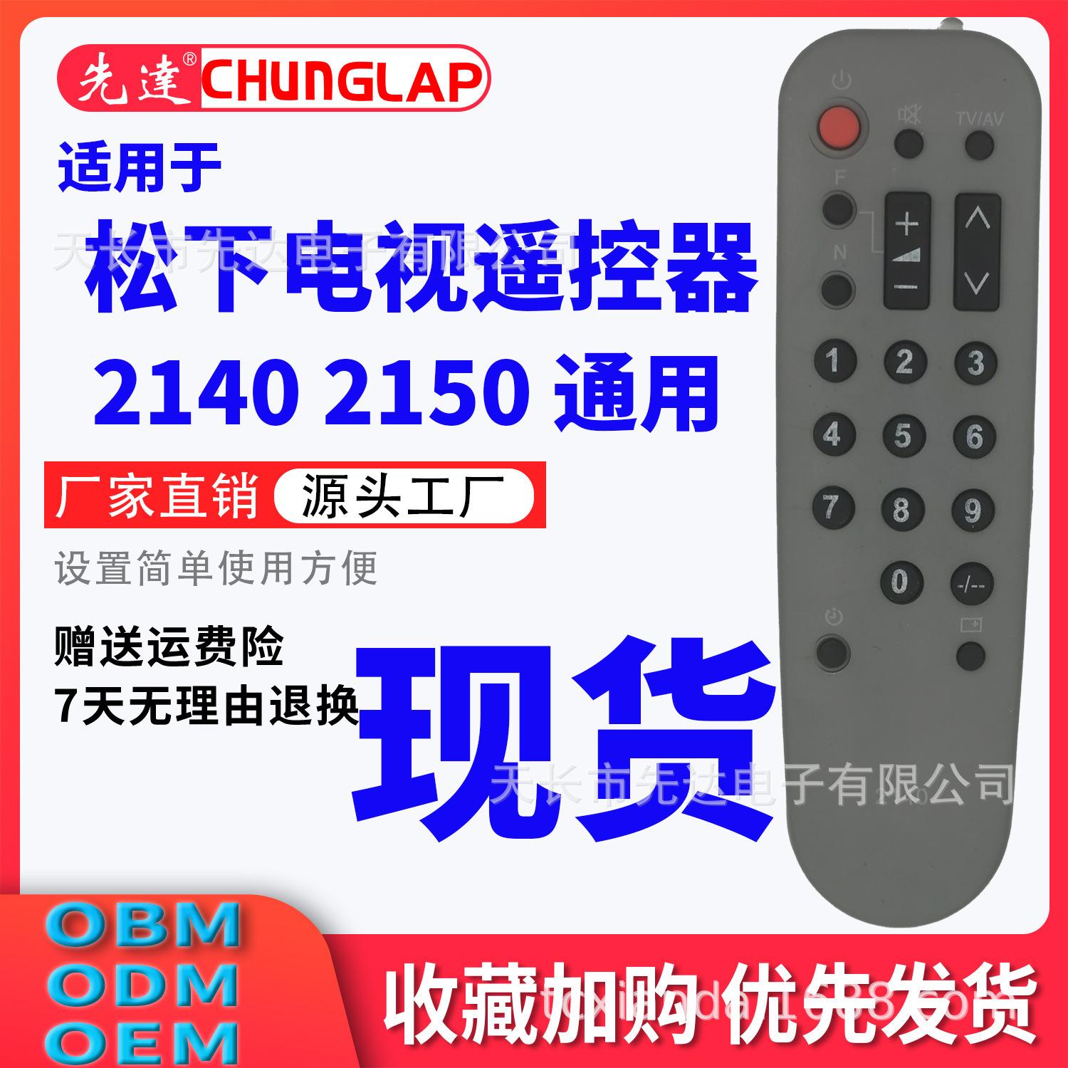 2140-5