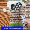 Focos Solares para Exteriores, Luces de Jardín, Iluminación Inteligente con Sensor de Movimiento Corporal, Cámaras de Vigilancia Falsas, Farolas, Monitoreo Artificial