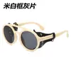 Gafas de Sol Redondas con Marco Grande Estilo Steampunk para Hombres y Mujeres, de Moda para Ciclismo al Aire Libre, Montañismo, Conducir, Hip-Hop y Discoteca