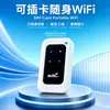 Wi-Fi portátil pode ser conectado a três redes 4G para alternar roteador sem fio 4G mifi tesouro online wifi para carro