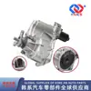 478003B520//47800-3B520// Acoplador de Embrague Electrónico para Tracción en las Cuatro Ruedas