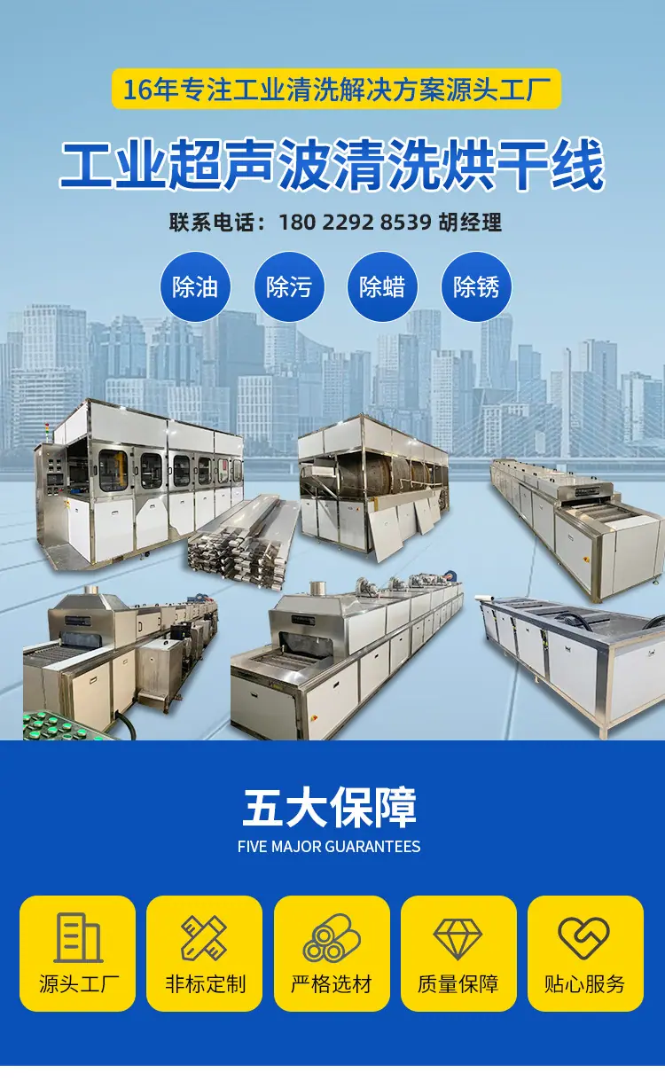 jiangmenxiantai详情页_01