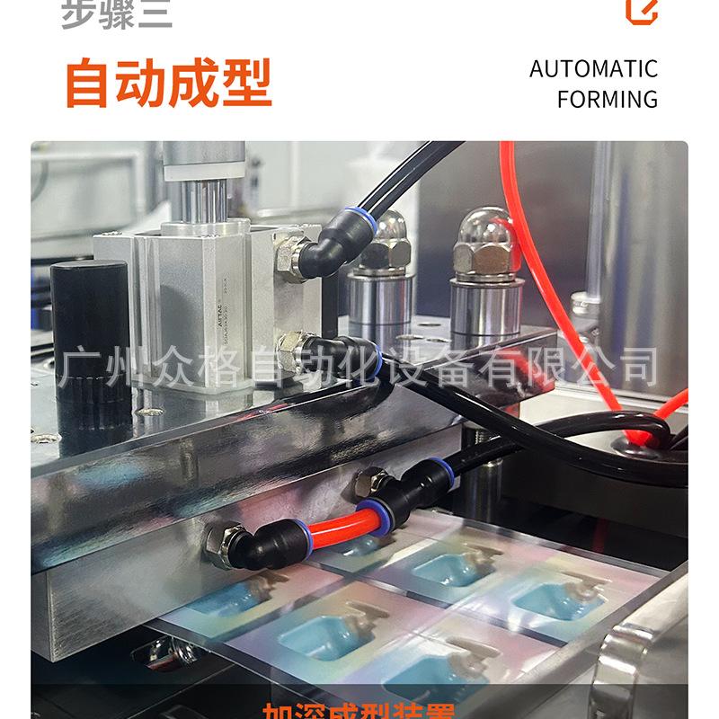 双对标 (8).png