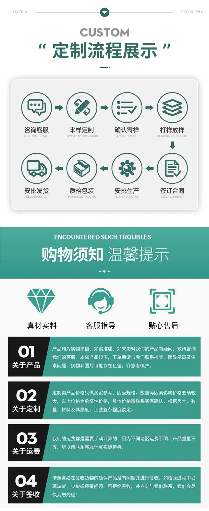 塑料详情页2_03