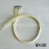 Color de peluca europea y americana oreja colgante teñido fibra química pieza de peluca degradado pelo corto pieza de peluca reflejos teñidos pieza de peluca pelo liso en stock