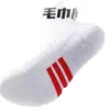Meias Esportivas Profissionais de Badminton Masculino para Outono e Inverno, Meias para Corrida de Maratona, Meias de Basquete, Meias de Terry com Fundo de Toalha Quente e Espessadas