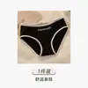 Pantalones cortos de algodón finos y sin costuras, amigables con la piel, talla grande, estilo estudiantil, con fuelle antibacteriano y transpirable, y sin bordes que se enrollen, ropa interior para mujer