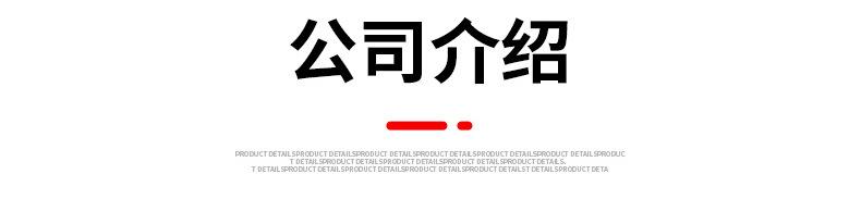 第一款详情_20
