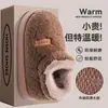Pantuflas de Algodón para Mujer con Tacón 2026 Nuevo Otoño/Invierno para Interiores Hogar Antideslizantes Cálidas de Suela Gruesa de Felpa Algodón para Mujer