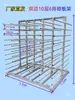 Estante Móvil para Secado de Pintura Estante para Secado de Pegamento de Puerta de Ampolla Estante para Secado de Puerta de Pintura Horneada Estante para Tablero de Secado de Sala de Pintura Fabricante Puede