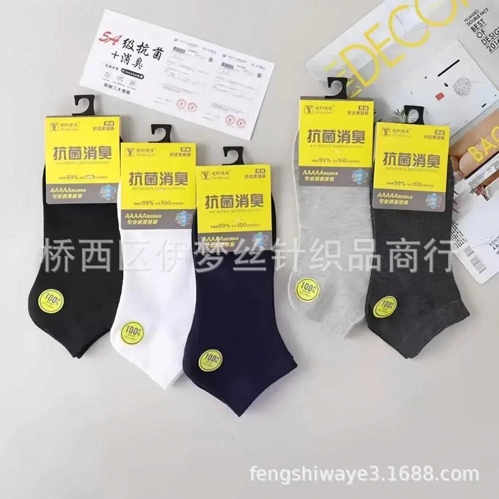 男商务