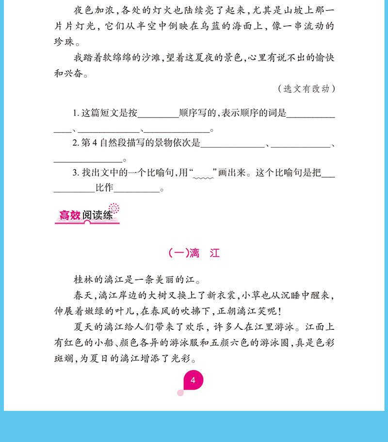 详情-17