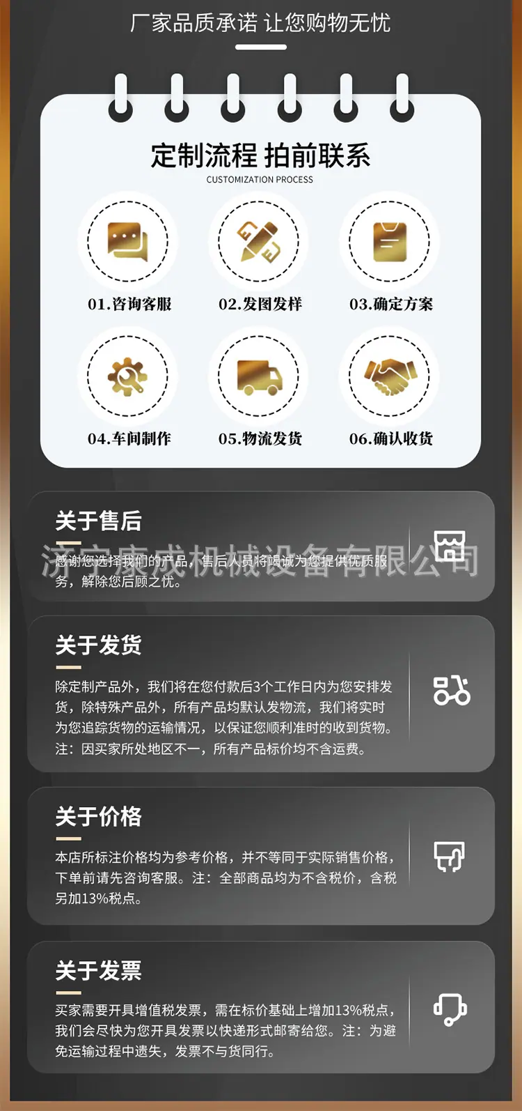 液压纠偏装置详情1_11.jpg