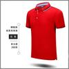 Polos de Solapa para Hombre y Mujer, Camisas Publicitarias Personalizadas, Camisas Culturales para Grupos Empresariales, Ropa de Trabajo, Logotipo Transpirable Manga Corta