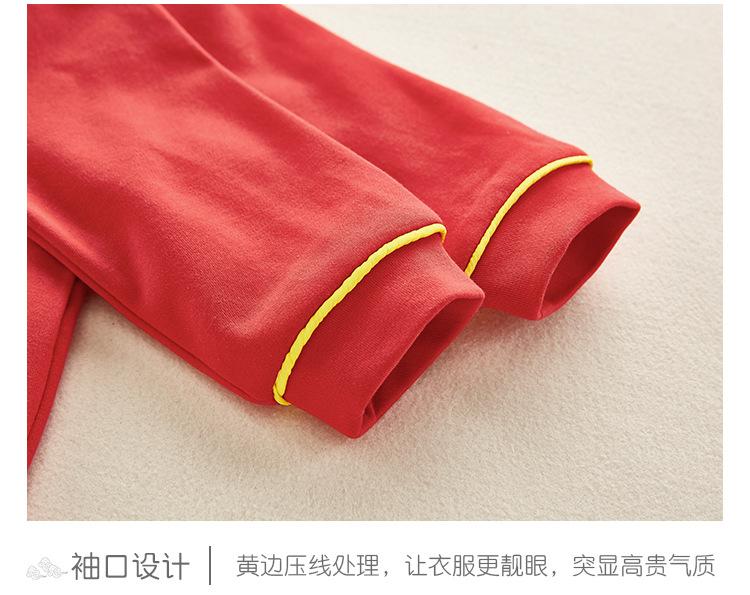 连体衣