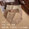 Ropa interior de algodón para mujer, de verano, fina, Maillard, de cintura media, transpirable, de algodón 5A, antibacteriana, con entrepierna para niñas.