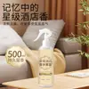 Fragancia de Hotel para Todas las Estaciones, Spray de Fragancia para el Hogar de Larga Duración en Interiores, Estilo Cinco Estrellas para Pasillos, Perfume Zen Tea Premium para Todas las Estaciones