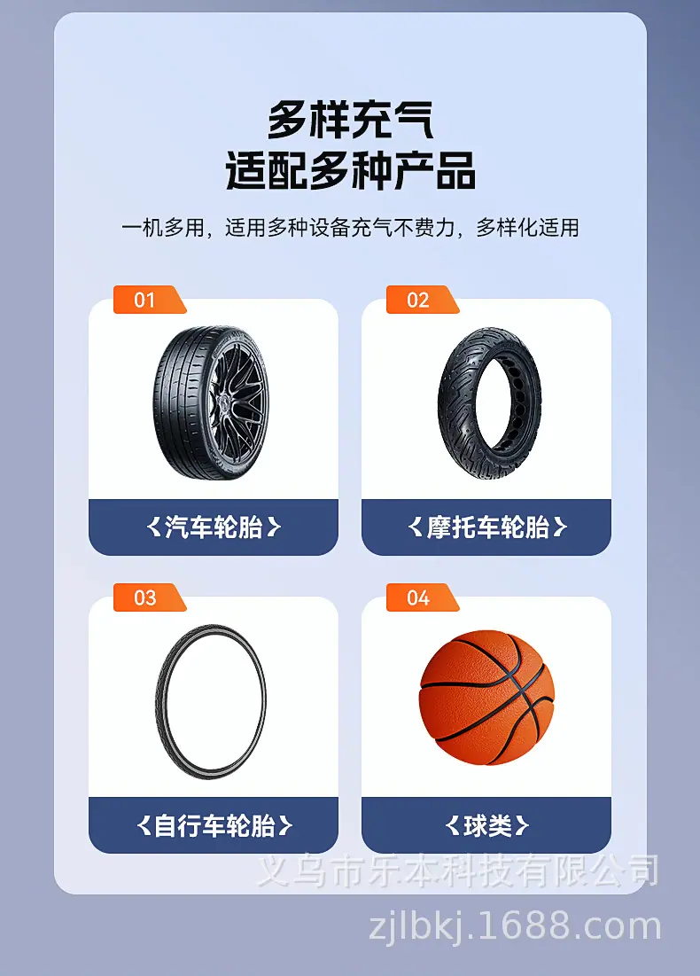充气泵_03.jpg