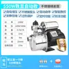 Bomba Elevadora Doméstica de Frecuencia Variable con Imán Permanente Totalmente Automática Silenciosa Agua de Grifo Gran Caudal Inteligente Acero Inoxidable Autocebante