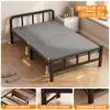 Cama Dobrável Cama de Sesta para Uma Pessoa Escritório em Casa Quarto de Aluguel Simples Conveniente Cama Individual para Adulto Cama de Cuidados Temporários