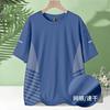 [Selección] Camiseta de Verano de Malla de Seda de Hielo para Hombre Camiseta de Manga Corta de Cuello Redondo Fina Holgada Transpirable de Media Manga Grande