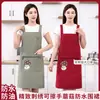 Avental impermeável de cor sólida simples com bordado de cogumelo para uso na cozinha, à prova de óleo, resistente a manchas, resistente à sujeira, com bolso grande com zíper