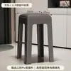 Bancos de Plástico para Uso Doméstico, Engrosados y Apilables, con Acolchado Suave, Adecuados para Apartamentos de Alquiler, Simples, Resistentes, Duraderos, Taburetes Altos para Comedor