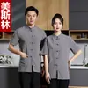 Uniforme de Chef de Linho de Manga Curta para Verão Garçom de Restaurante Chinês Roupas de Trabalho para Catering Tops Estilo Tang Retro para Homens e Mulheres com Bordado