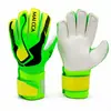 Guantes de portero para adolescentes y adultos, guantes de portero de fútbol, corte tridimensional, guantes de entrenamiento de látex antideslizantes, tres colores