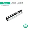 Herramienta de Llave de Carraca Rápida de Enchufe de Extensión Hexagonal Pequeño para Venta al por Mayor del Fabricante Enchufe Hexagonal Externo de Cabeza Redonda de 6.3mm 1/4 de pulgada