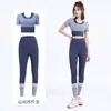 Conjunto de yoga de dos piezas con bloques de color 2026 para mujer, con un diseño de cadera que levanta las nalgas con forma de durazno, una tela sin costuras, ajustada y de secado rápido, adecuado para correr y fitness.