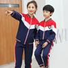 Traje de ropa de jardín de primavera y otoño para bebé de jardín de infancia, ropa de Nueva Clase de primavera y otoño, estudiantes de primaria de grado 1-5, uniforme escolar deportivo