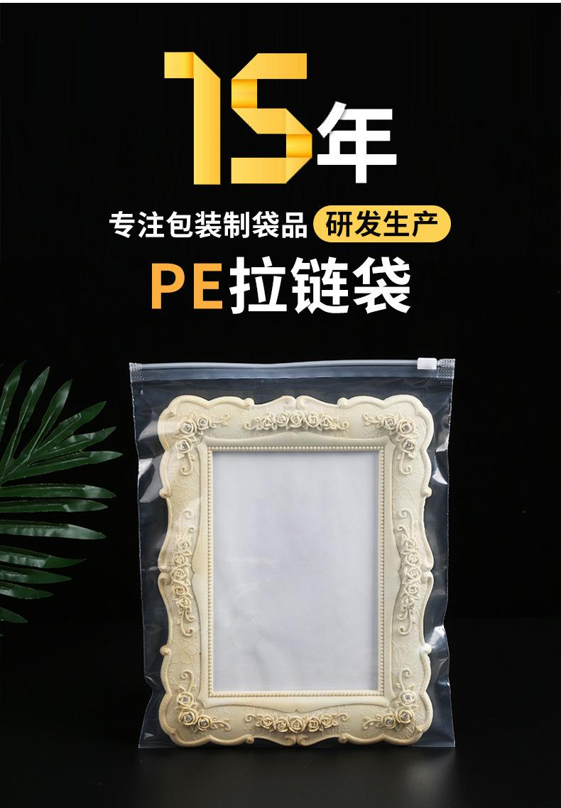 pe拉链袋-1_01