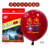 Balão Feliz Estampado Dopamina Vermelho Chanel 10 polegadas Balão de Casamento Capa Interna Balão Metálico Balão Roxo Cereja