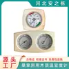 Fornecedor de Fabricante Medidor de Temperatura e Umidade para Sala de Vapor, Sauna, Banho, Medidor de Temperatura e Umidade Multifuncional Tipo Ponteiro de Madeira