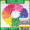 Partículas de Espuma de Almidón Coloridas Biodegradables Bajo en Carbono Decoración de Caja de Regalo Amortiguación a Prueba de Golpes Relleno para Envío Exprés