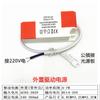 Transformador de Potencia de Corriente Constante LED Externo Incorporado 3W5W7W9W12W24W36W Balasto para Downlight Foco