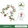 Simulación Transfronteriza Navidad Fruto Rojo Hogar Enredadera Aguja de Pino Ratán Ambiente Arreglo Decoración Navideña Ratán