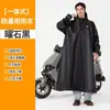 Impermeables hechos a medida con mangas, disponibles en estilos para hombre y mujer, diseño de cuerpo completo, adecuados para adultos, engrosados para lluvia intensa y diseñados para andar en motocicleta