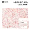 Yue Xiaomeng Hamster Algodão de Papel Atacado Inverno Quente Camas Urso Dourado Desodorizante Sem Poeira Forte Absorvente de Água Suprimentos