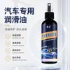 Lubricante para Amortiguadores de MotocicletaEspecial para Vehículos Eléctricos Horquilla Delantera Cadena Lubricación Anti-Óxido Elimina Ruidos Anormales Mantenimiento de Amortiguadores