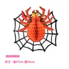Decorações de Halloween flor fantasma festival cena layout bandeira Aranha morcego cabeça de fantasma abóbora flor de papel atacado