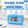 Despertador Artefacto para Despertar Exclusivo para Estudiantes Nuevo 2026 Reloj de Hora Electrónico Inteligente Despertador para Cama de Niños Hombre Niña Alarma