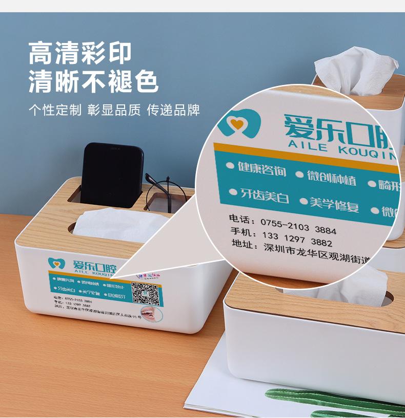 收纳抽纸盒_08.jpg